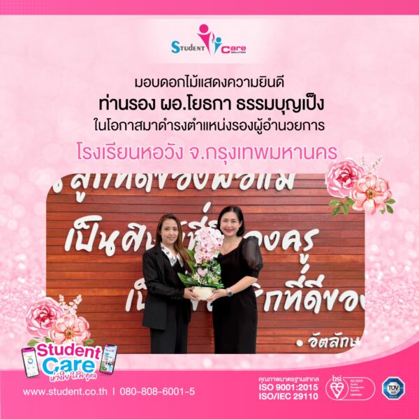 D7C57500-0E45-4707-BBE7-9E5A27D27F74