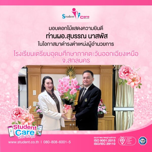 DE5B43D6-3F91-43AB-B0B0-2309B0538850