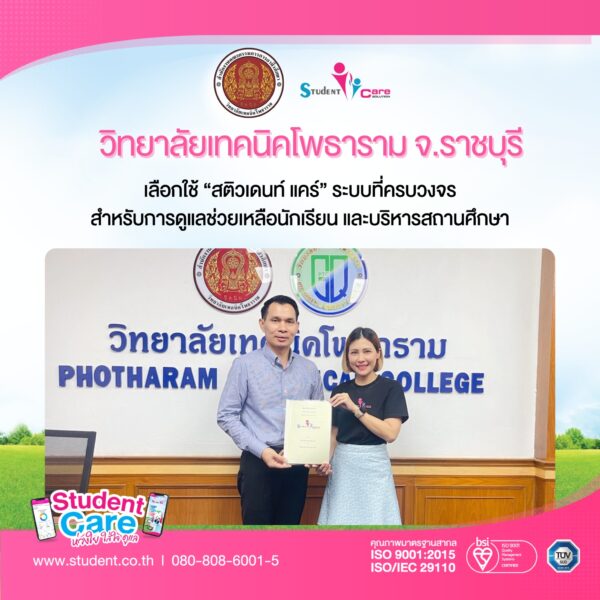 ECFDF590-19C5-4185-9961-D5752C977FBC