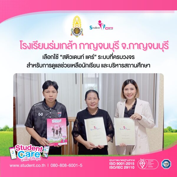 EEBDEE85-EBCD-40FC-8AFB-E42B4B166E19