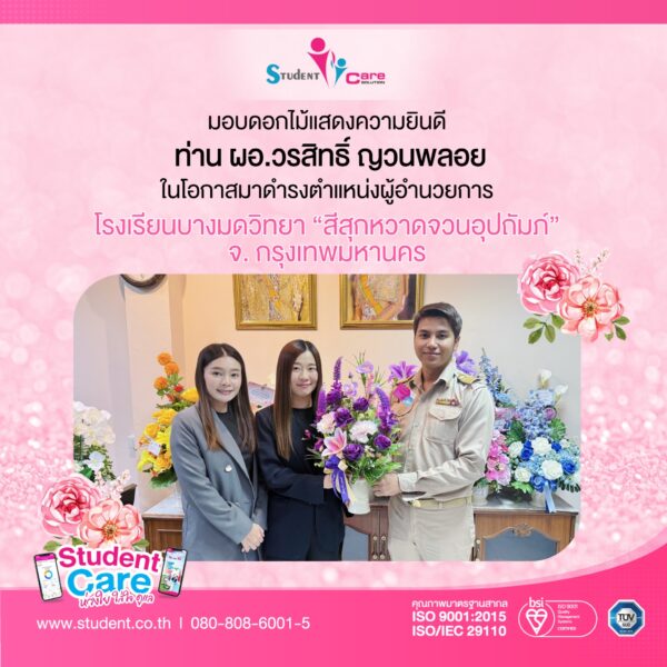 FF479D7E-E86B-4456-97DB-6AB55CEB7E6F