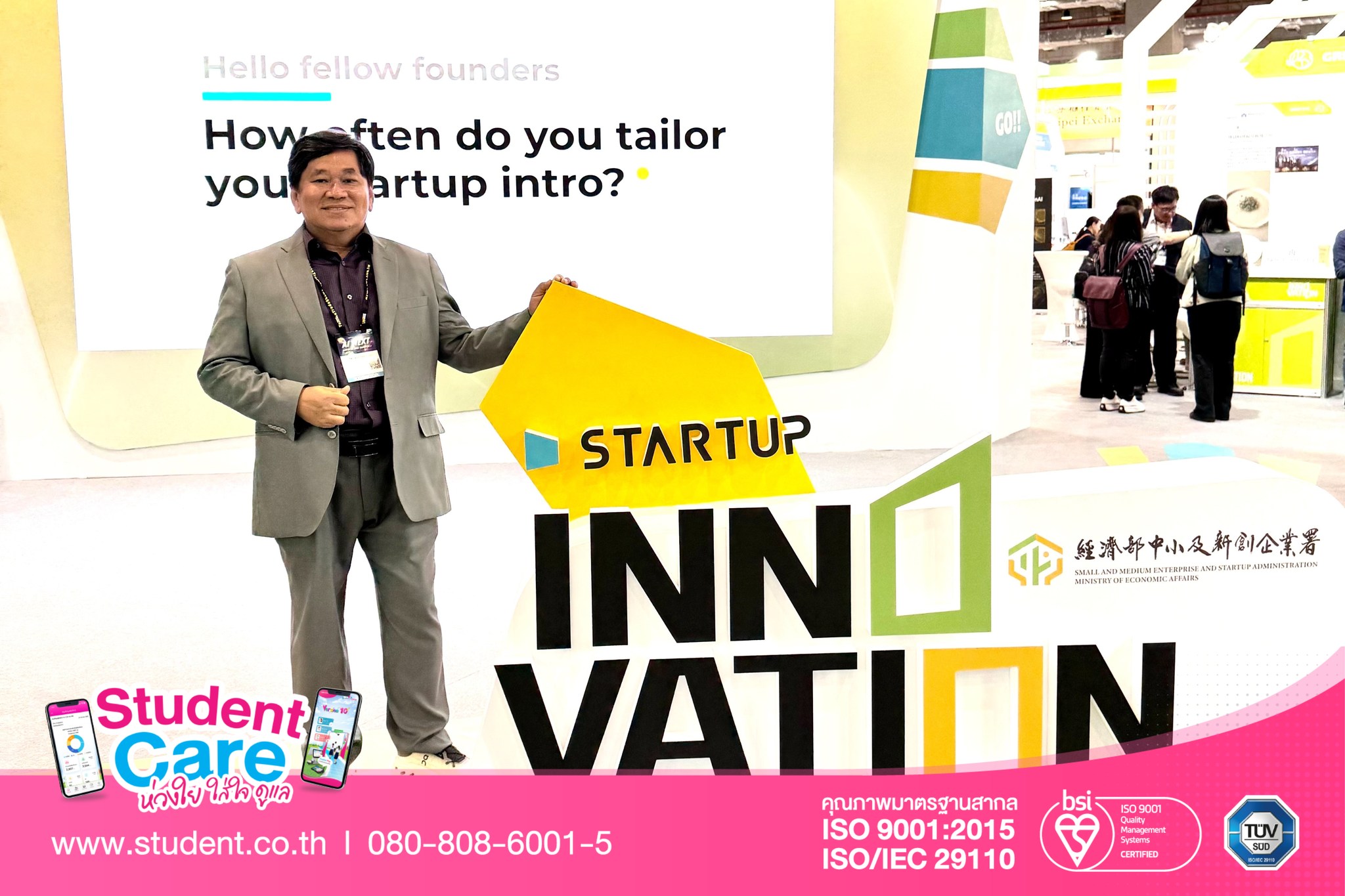 Read more about the article Student Care ร่วมนำเสนอนวัตกรรมเพื่อการศึกษาในงาน 𝐈𝐧𝐧𝐨𝐕𝐄𝐗 𝐓𝐚𝐢𝐩𝐞𝐢 𝟐𝟎𝟐𝟓