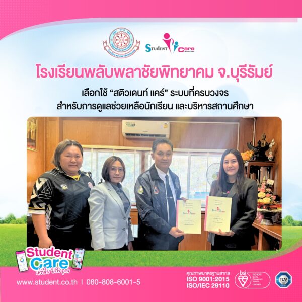 02086F51-D4EE-4DD8-82A2-393C4A36D941