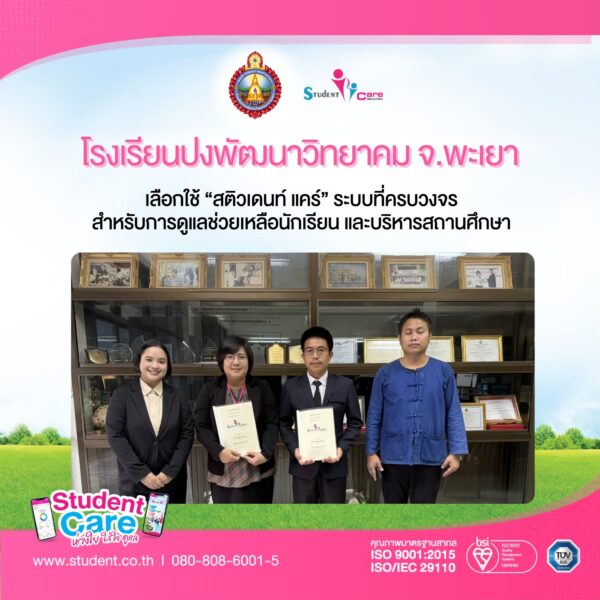 045D8346-21EE-46B3-B0DC-CEC4D899D4C7