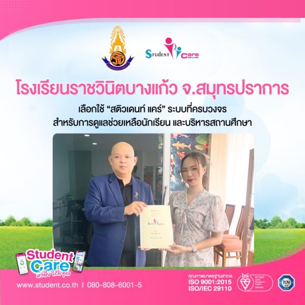 277811F5-E278-4EAC-BA68-C8CD161A8BEF