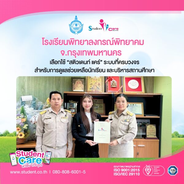 355E87F5-8456-44EF-8937-311BA5F09A11