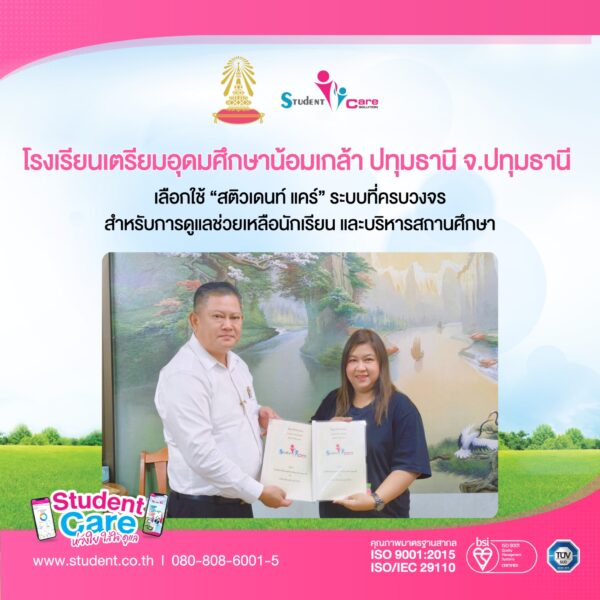 365409EA-0804-41A4-B1D0-07BDA3C07FEC