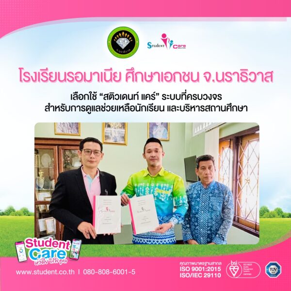 81B87381-7DE6-4669-A7A5-77ED64A3C972