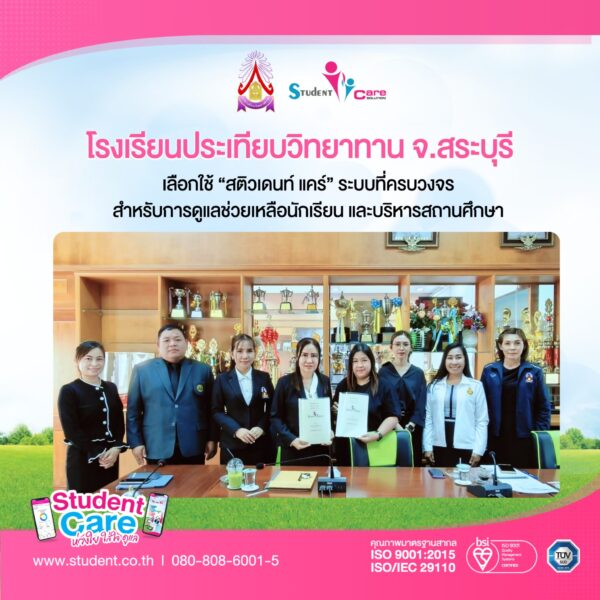 8D508532-8B9C-41A7-9562-B143B5B63994