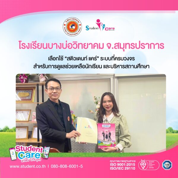 A7A7C0AB-6BA9-481C-91F2-B87E169893C3