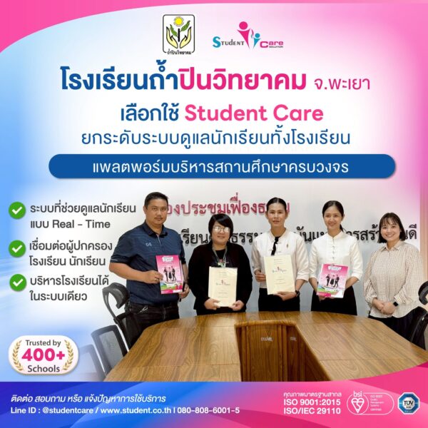 A7CAA34A-D640-48F5-8BF6-4F24A1053CC1