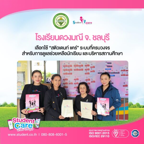 B1006881-C4A9-4CFE-9D49-6751BB67B71E