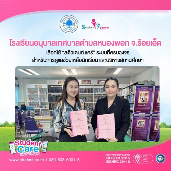 BF3A81D2-41A7-4F9C-A48F-9A11A364AD8E(1)