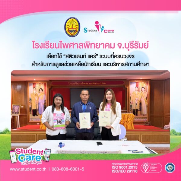 BF48A4BD-F262-489D-80EB-A47EB0011FA3