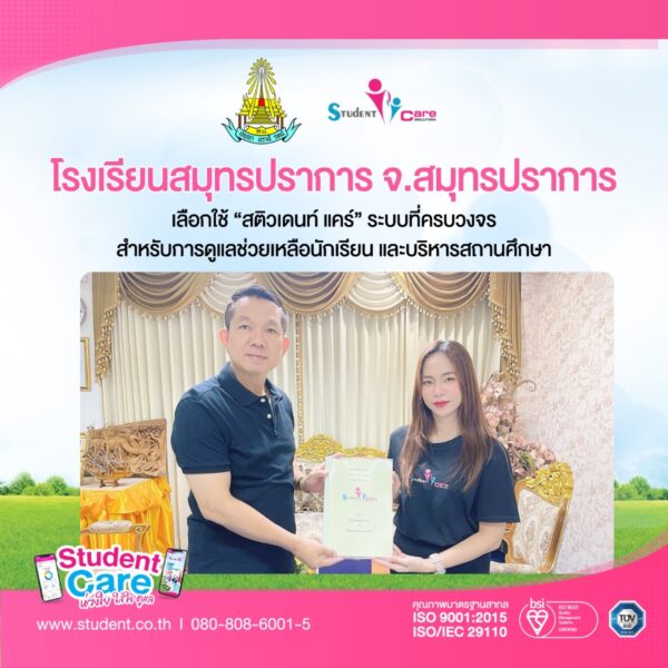 D1E08DE5-E489-4FAA-822D-89E4F0BA7049