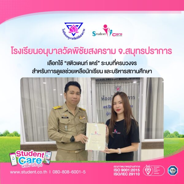 EB0CBDE9-F892-4C3A-904A-3C7028969010