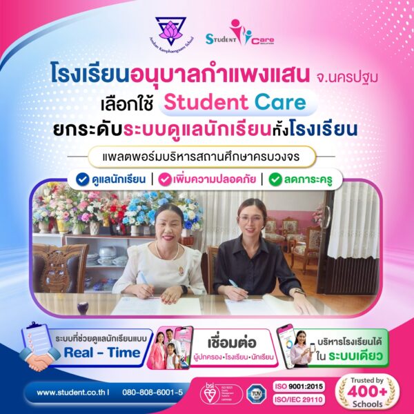 F21C6989-5AB0-4CCC-AB99-0073CDA5C365