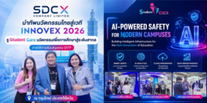 Read more about the article Student Care ร่วมออกบูธ ในงาน INNOVEX 2026 ภายใต้การสนับสนุนของ DITP ณ กรุงไทเป ประเทศไต้หวัน